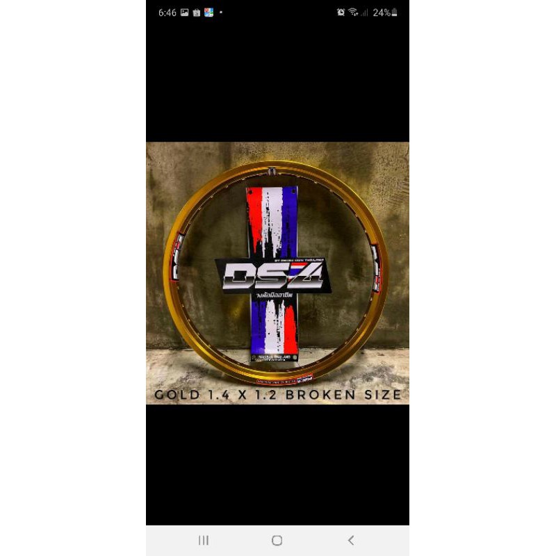 Ds4 rims Made in Thailand | Shopee Philippines