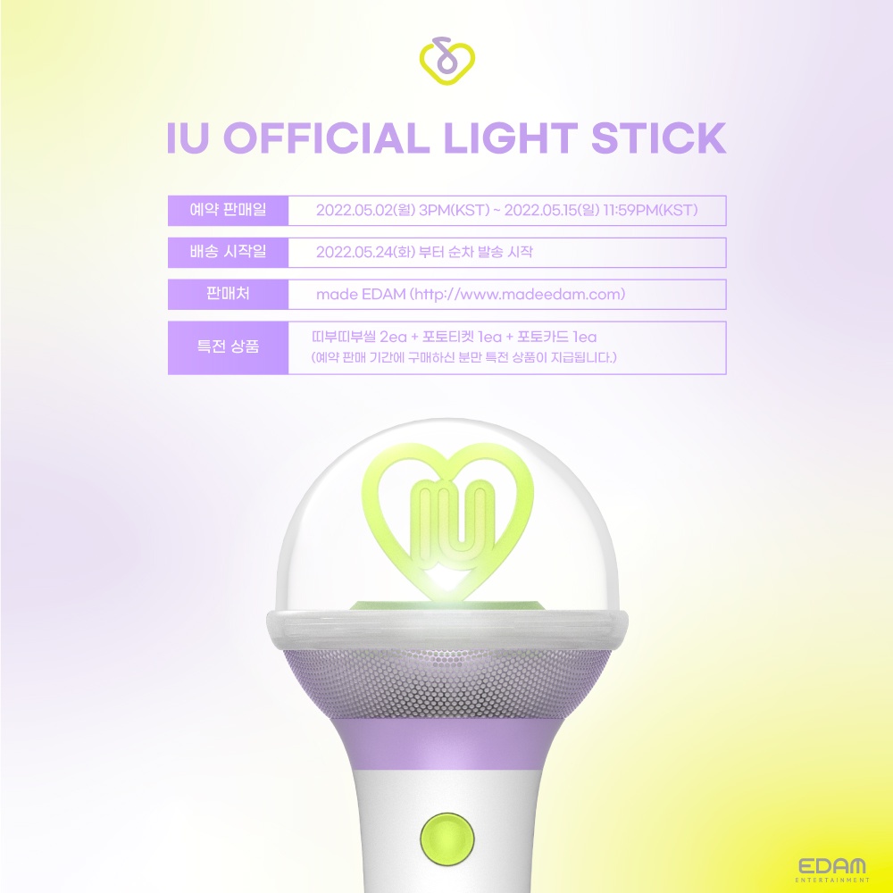 IU OFFICIAL LIGHT STICK VER.3 I-KE w/ POB ONHAND | Shopee Philippines