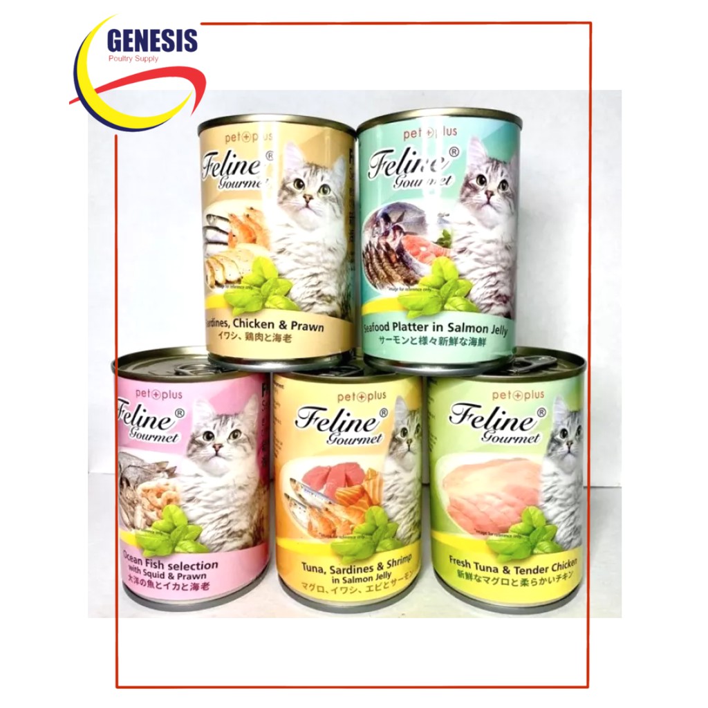 Feline Gourmet Wet Cat Food in Can 400g Shopee Philippines