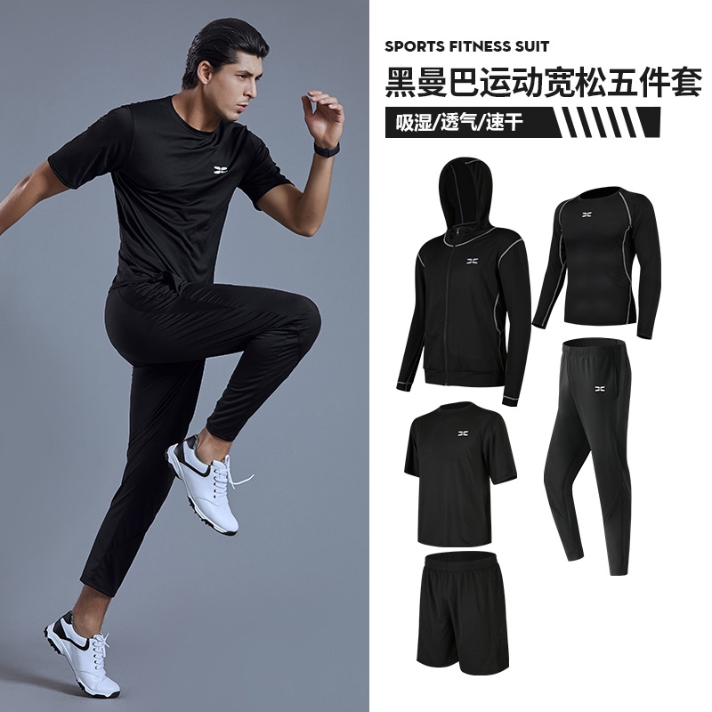 Gym Exercise Fitness Clothing for Men's Compression Sportswear Suits Black  Running Tracksuit Set Jogging Training Tights Dry Fit