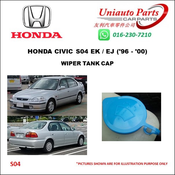 Honda Civic S04 Ek   Ej ('96 - '00) Wiper Tank Cap 