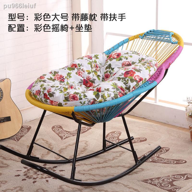 Rocking reclining chair summer color rocking chair elderly reclining