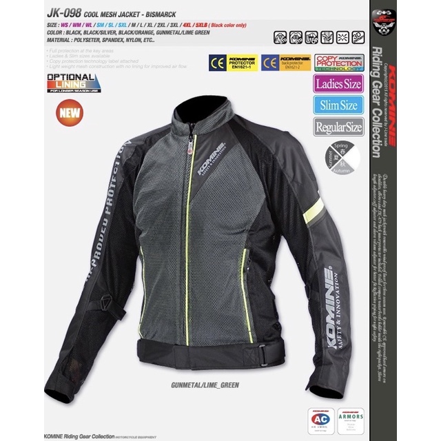 Komine JK 095 JACKET Shopee Philippines