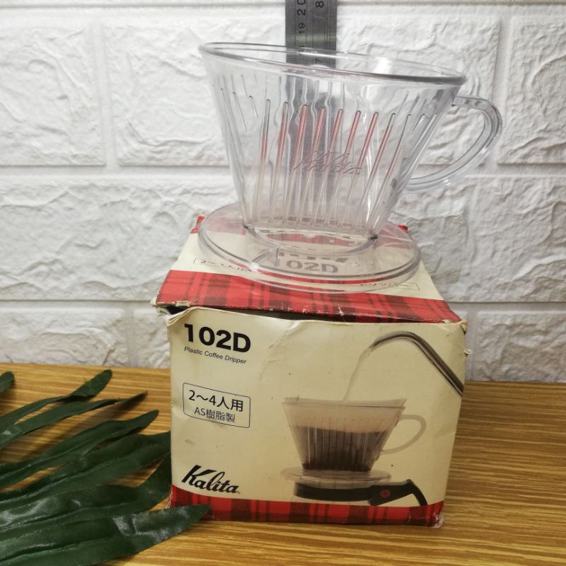 Japan Surplus Kalita 102 Plastic (Acrylic) Coffee Dripper Shopee