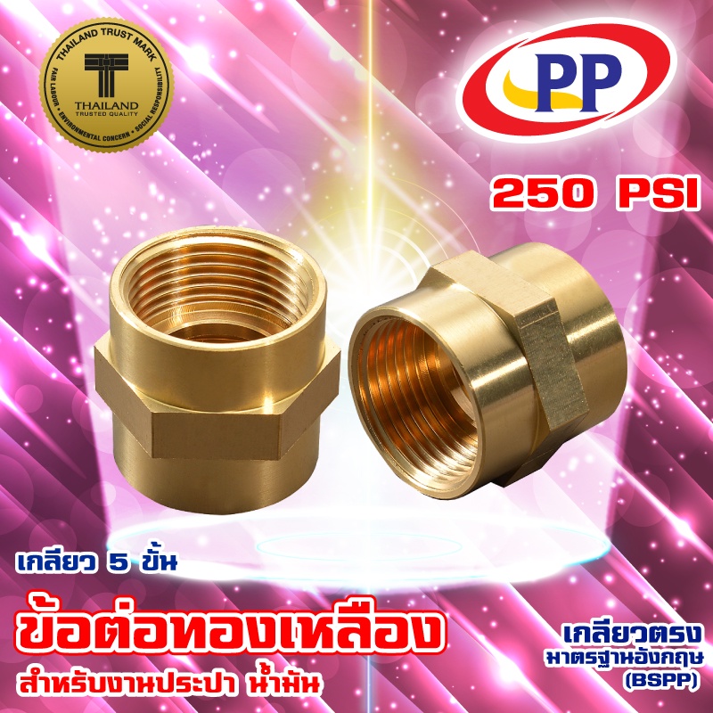Brass Fitting Straight M*M 5 Stage Thread (Oil Tap) | Shopee Philippines