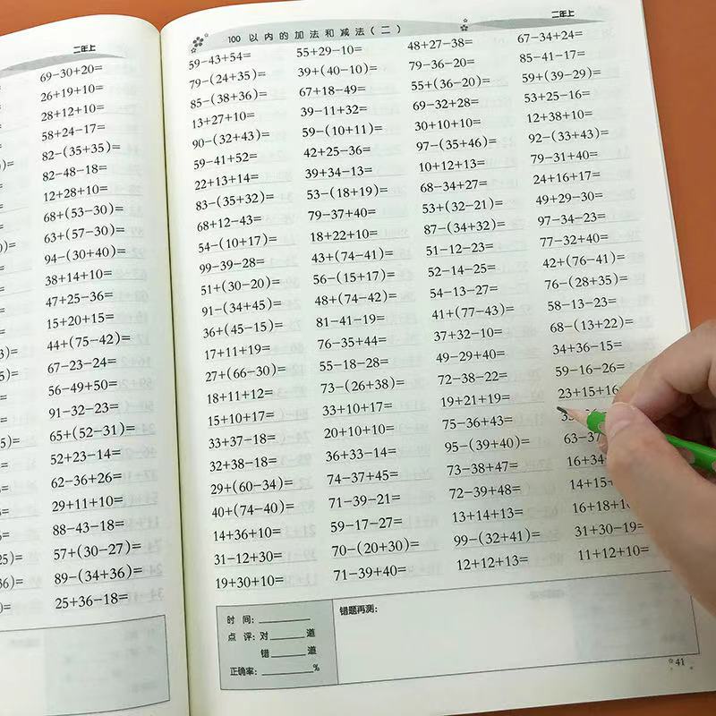 Children Addition and Subtraction Book Maths Worksheet Activity Book ...