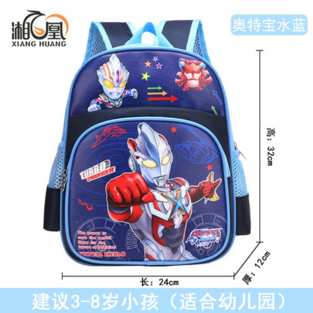 Ultraman Children Backpack 12 Inch | Shopee Philippines