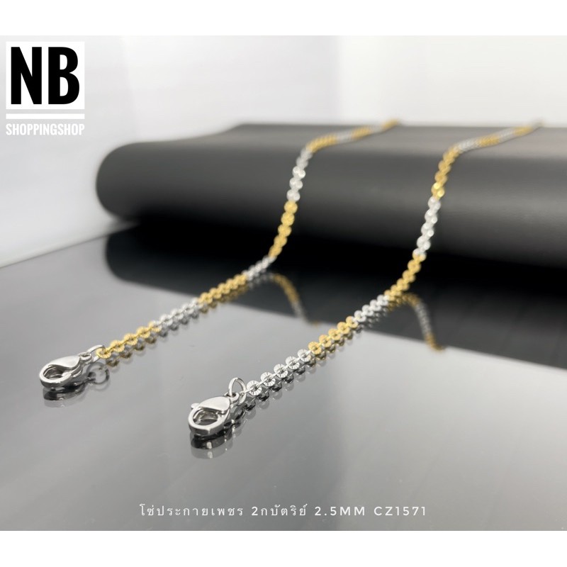 702 Stainless Steel Necklace Massive Strap 2K Chain Sparkling For Mass ...