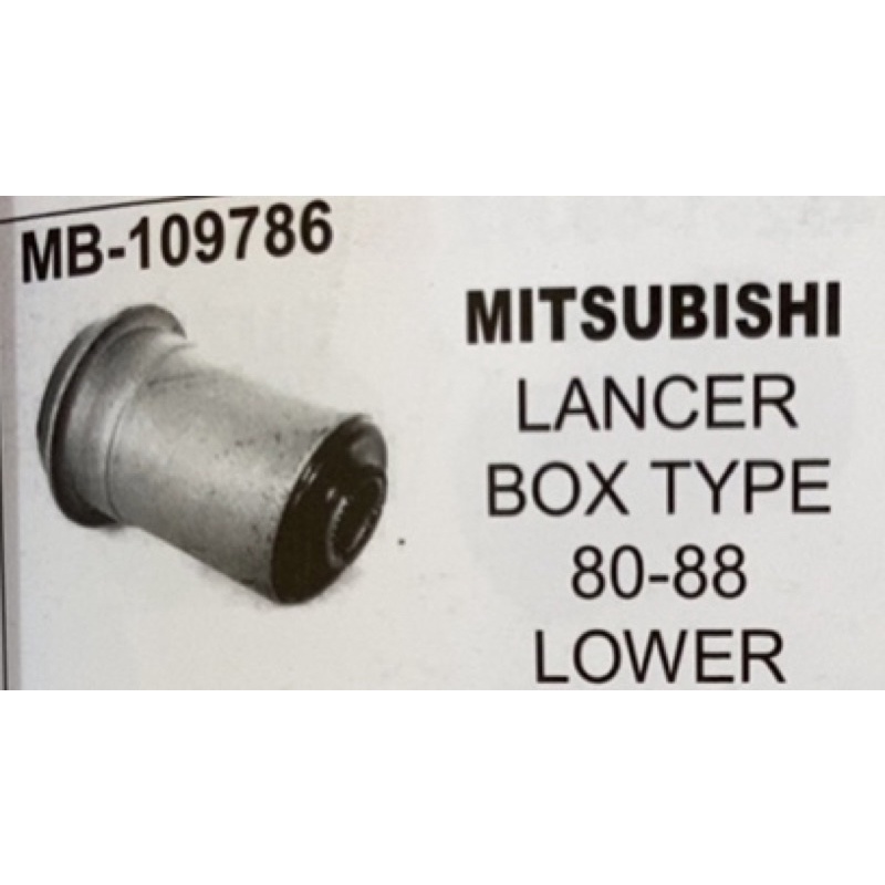 Suspension bushing (front-lower) Mitsubishi Lancer box-type (1980-1987 ...