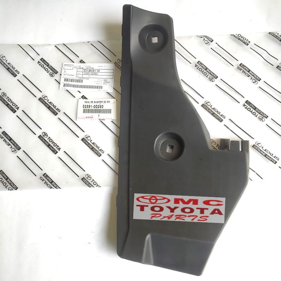 Yaris New Right Rear Fender / Fender Liner 52591-0D260 | Shopee Philippines