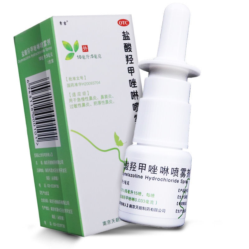 10ml Powerful Nasal Spray Allergic Rhinitis Acute Chronic Rhinitis ...