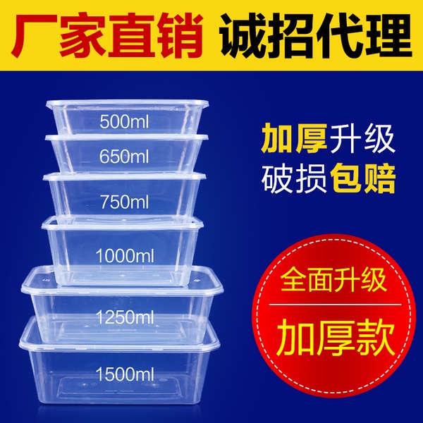 tupperware food storage Household rectangular disposable lunch box