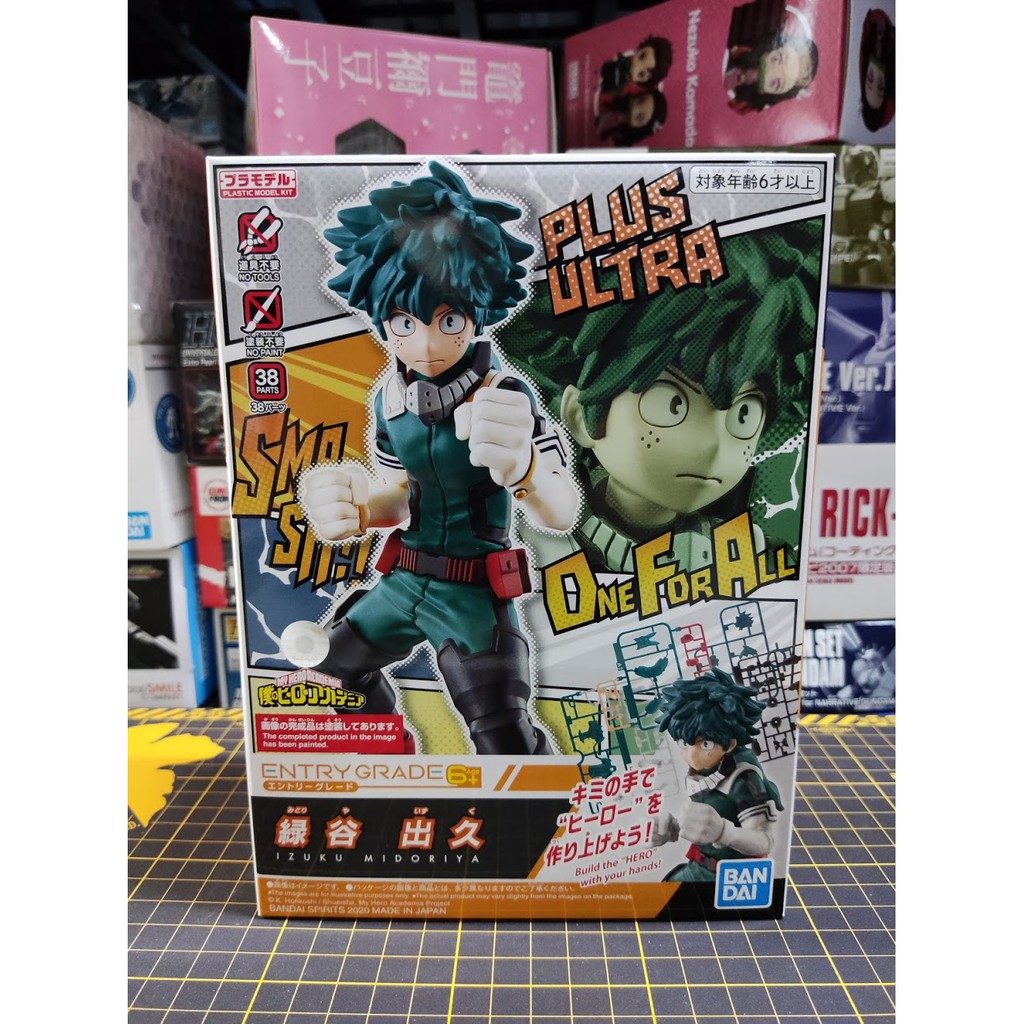 Entry Grade - My Hero Academia - Izuku Midoriya Plastic Model Kit ...