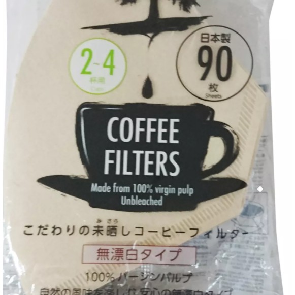 Original 24 Brown Coffee Filter Cheapest Shopee Philippines