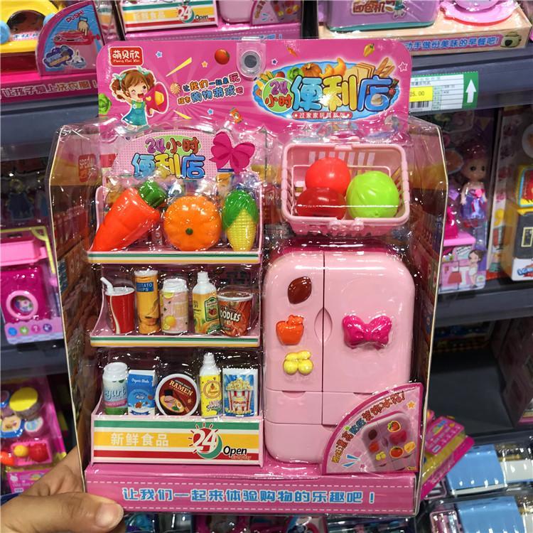 Mini toys deals for girls