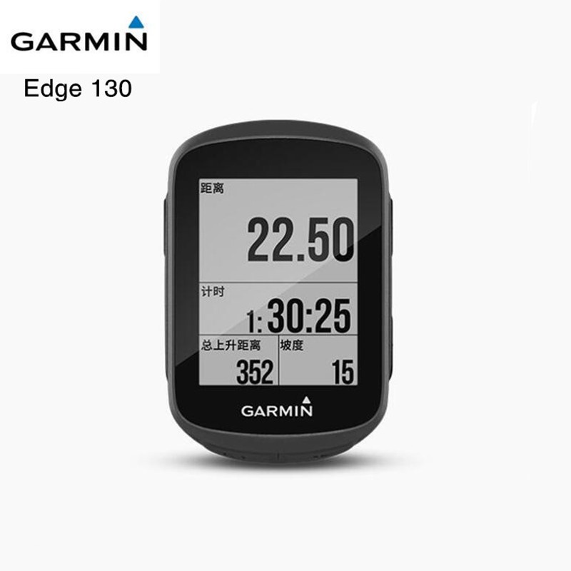 garmin bike odometer