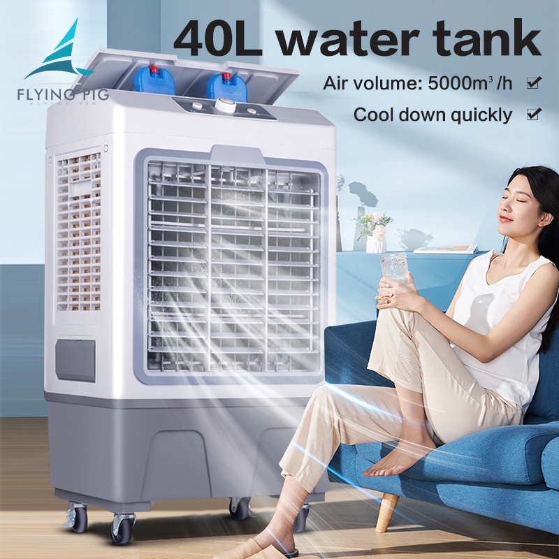 Air 2024 cooler fan