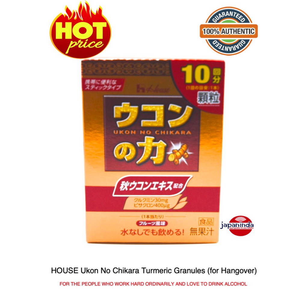 HOUSE Ukon No Chikara Turmeric Granules for Hangover (10's) Shopee