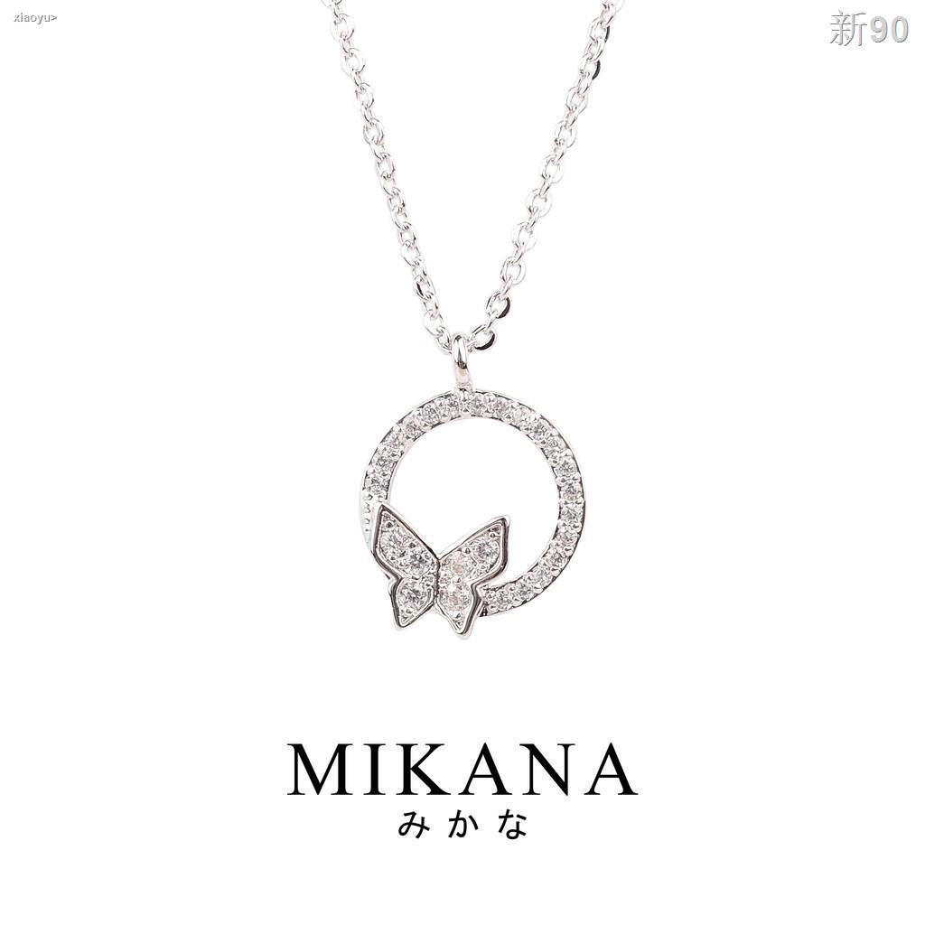 Mikana Gold Plated Butterfly Pendant Necklace Collection Accessories ...