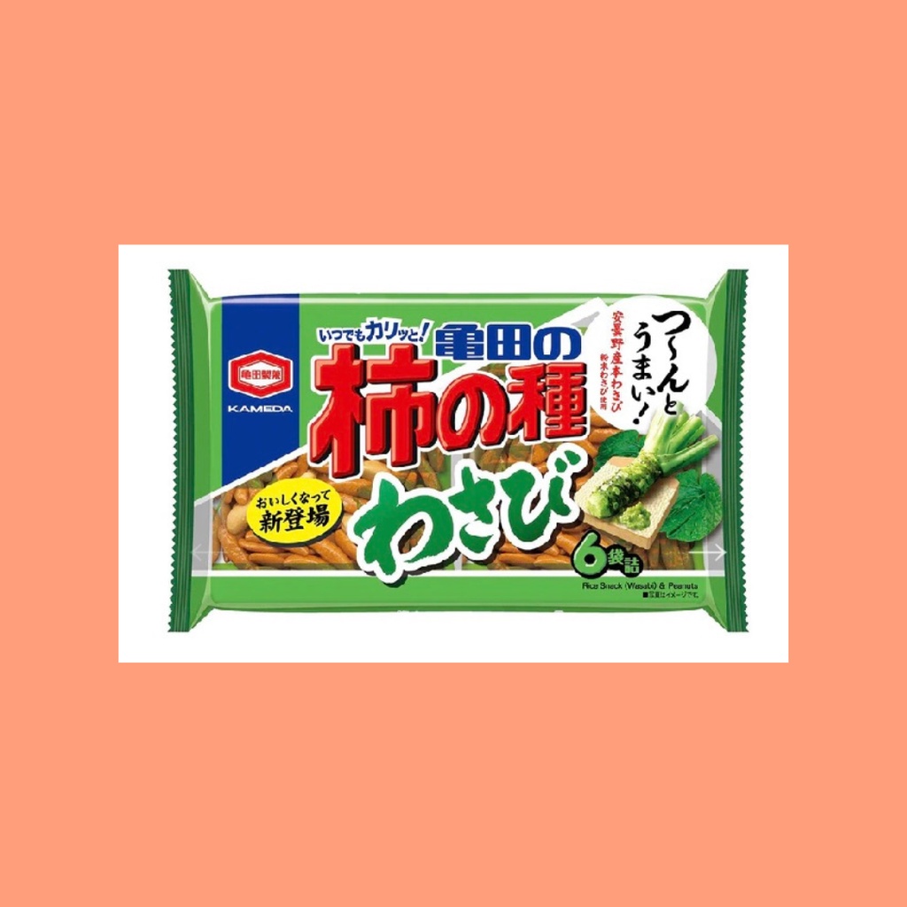 Kameda Kaki No Tane Senbei - Wasabi / Small