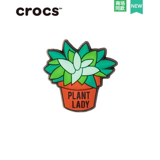 Cartoon green potted plant 20 choose jibbitz Set crocs jibbitz