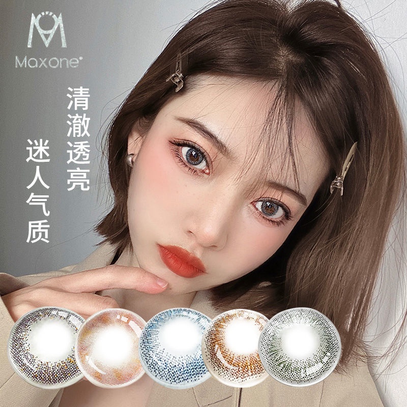 ┅maxone S New Daily Disposable Beauty Contact Lenses Color Myopia 