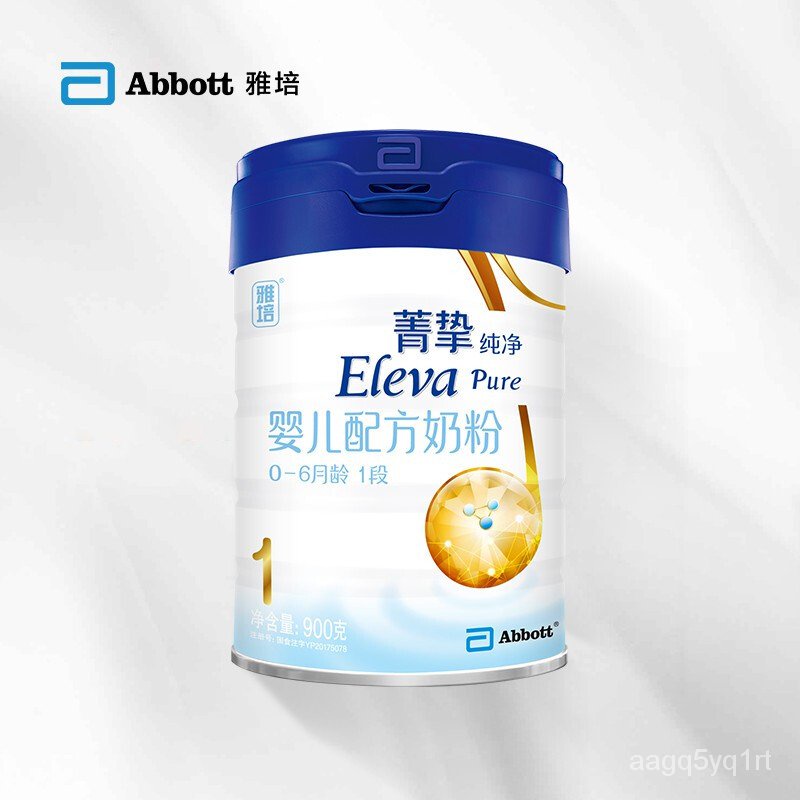 Eleva hot sale milk powder