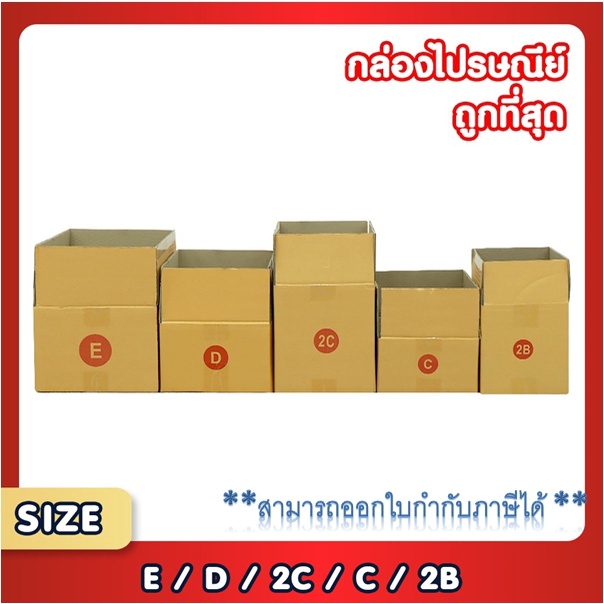 20 Packs Parcel Box Post Number C/2B/D/2C/E The Cheapest On Shopee ...