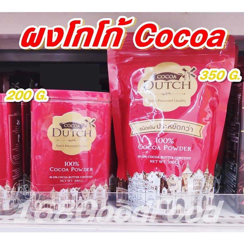 Quality Cocoa Dutch Powder 200g/350g | Shopee Philippines