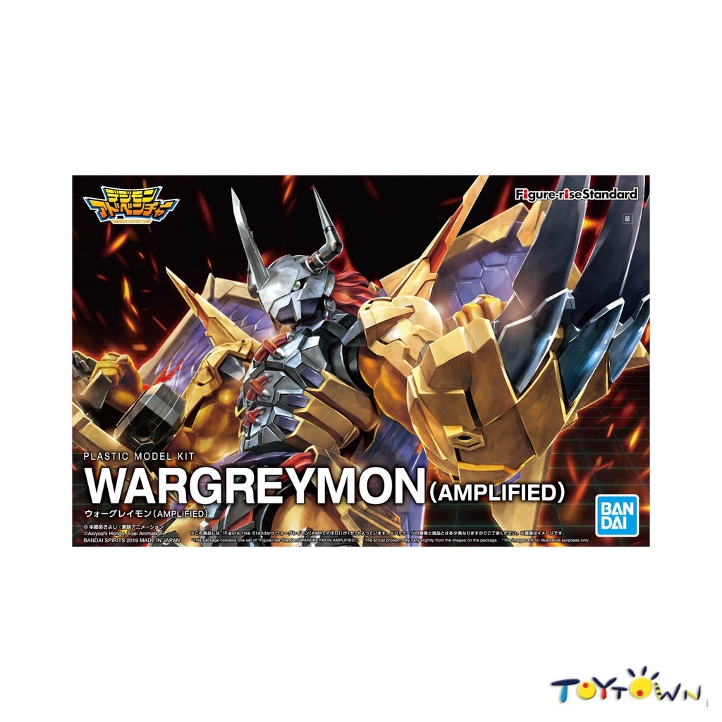 Gundam Figure-rise Standard Amplified - Wargreymon | Shopee Philippines