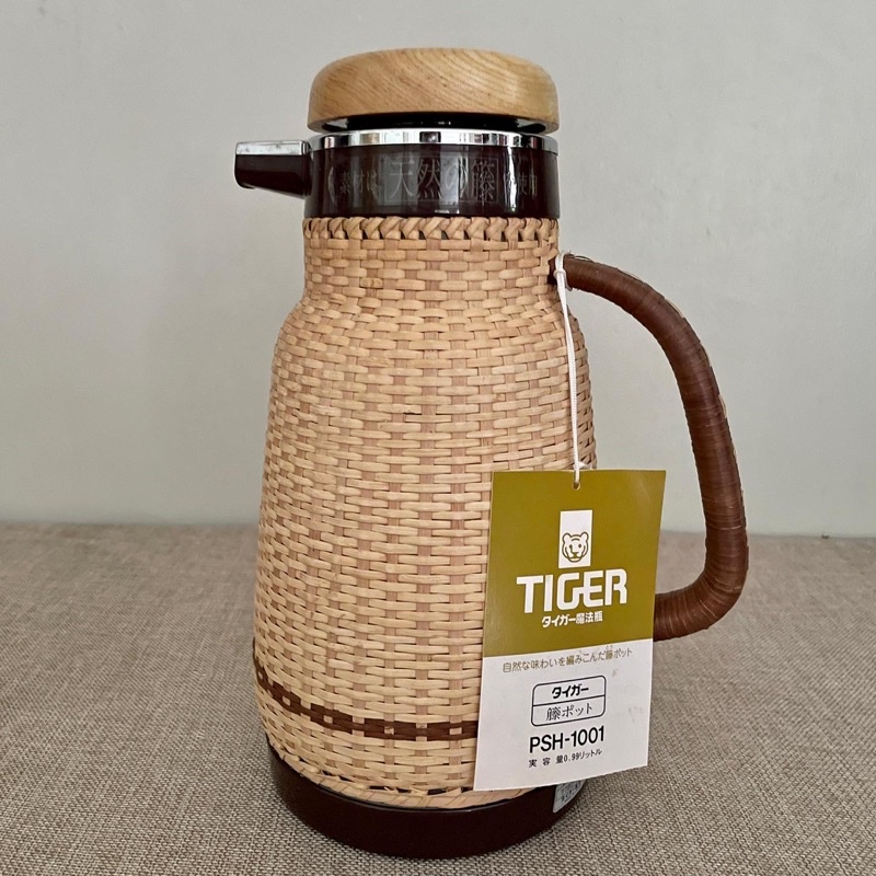 Tiger Rattan Thermos Japan Surplus Shopee Philippines