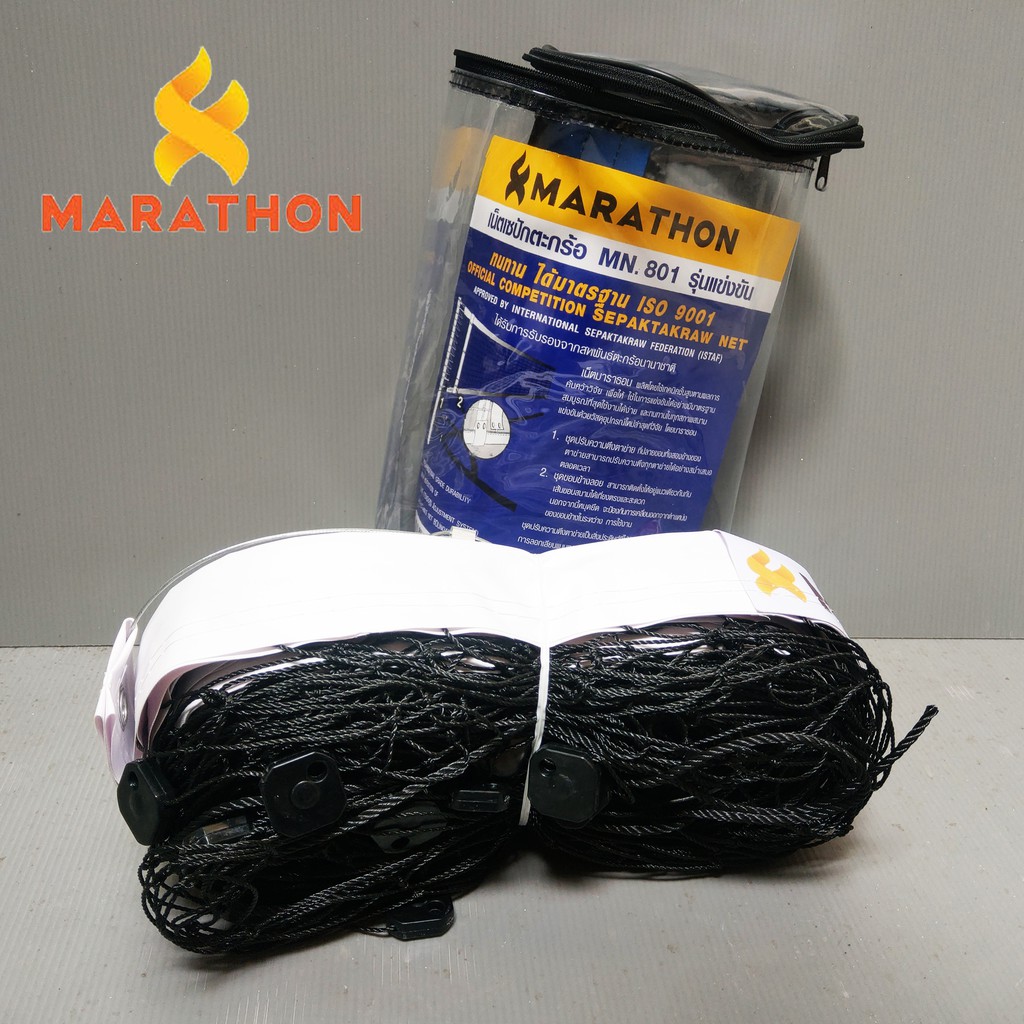Marathon MN801 Sepak Takraw Professional Tournament Net Jaring | Shopee ...