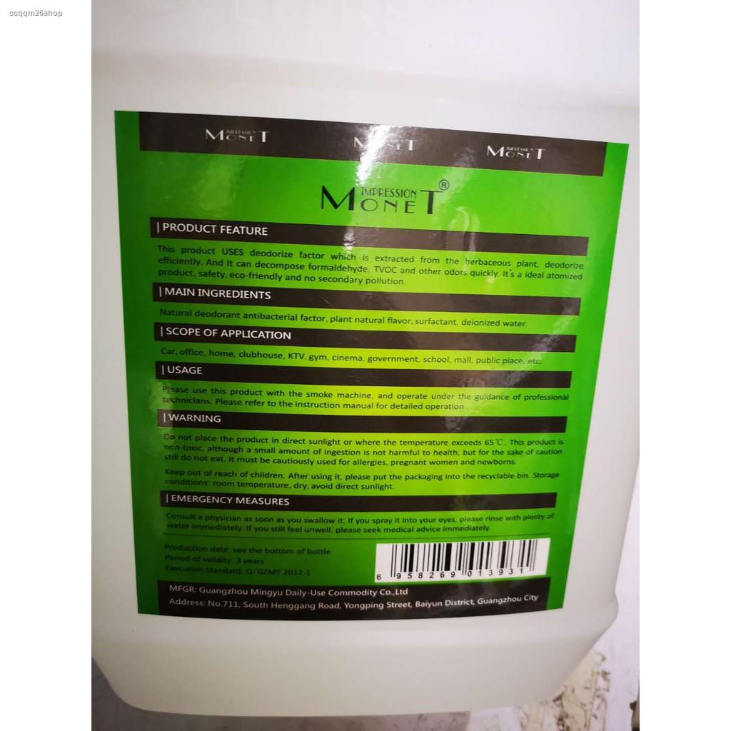 Sanitizing Fog Serum Machine Solution; AntiBacterial Fogging Solution