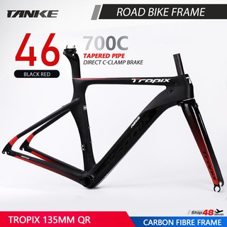 Tropix carbon frame hot sale