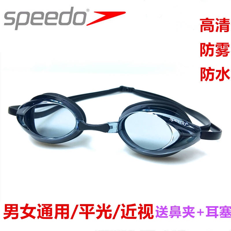 swimming googles gogle swimming Speedo swimming goggles for men and ...