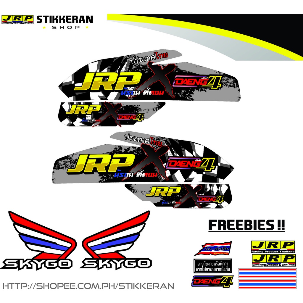 SKYGO JRP X DAENG THAI DECAL WITH FREEBIES | Shopee Philippines