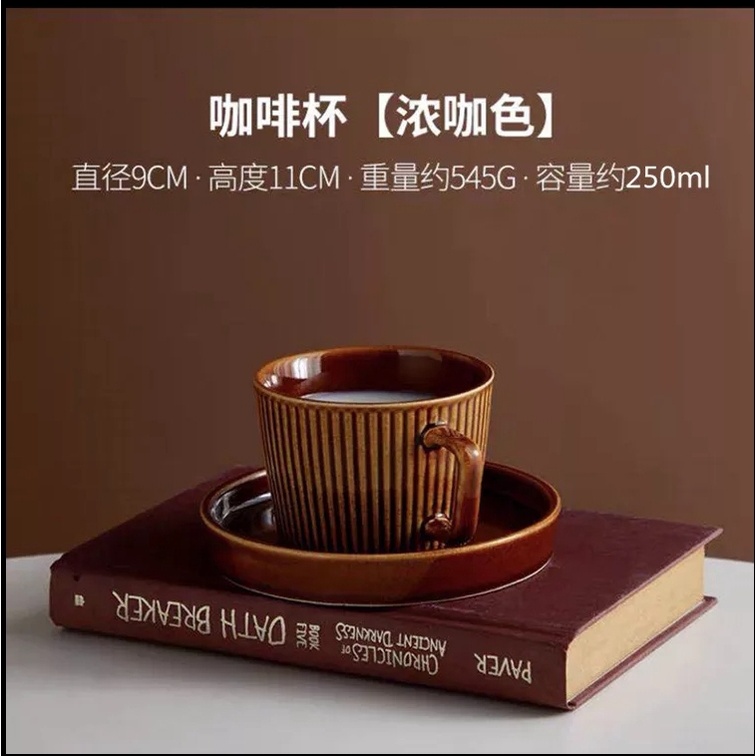 Taza PH Retro Classic Japanese Style Coffee Cup and Saucer Set Muji ...