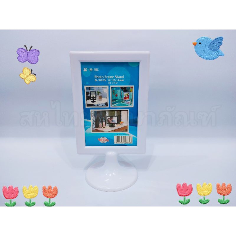 Tabletop Photo Frame White Menu Display Size 4 6 Inches Use For ...