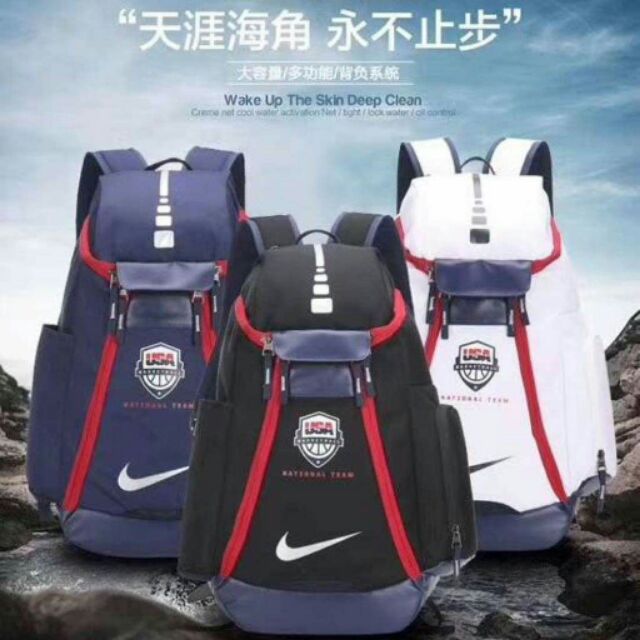 Nike elite best sale bag usa