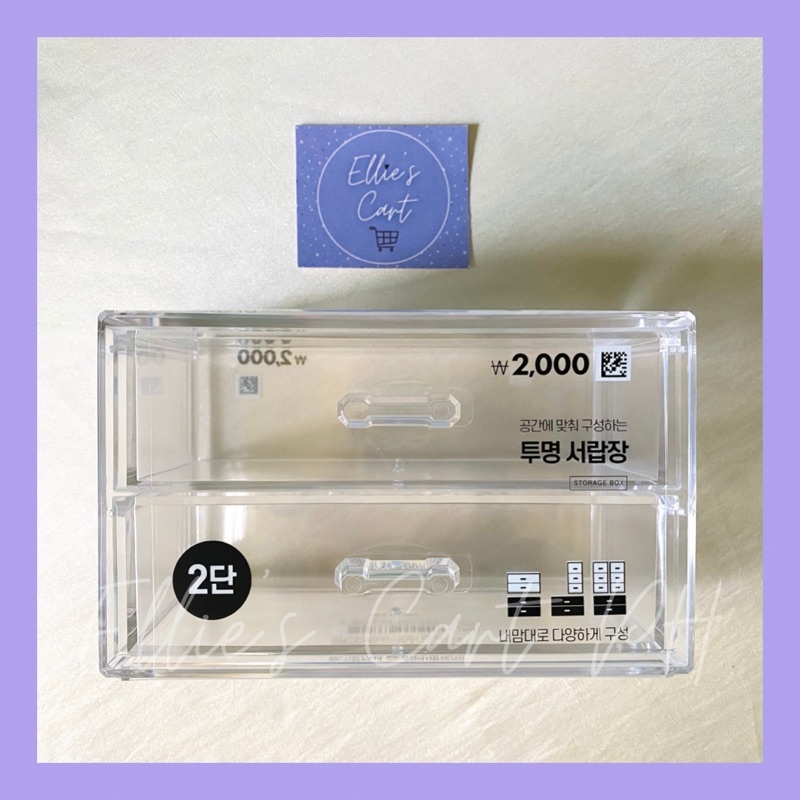 [DAISO KOREA] ACRYLIC ORGANIZER CLEAR HOLDER DRAWER STORAGE TAPE MAKEUP