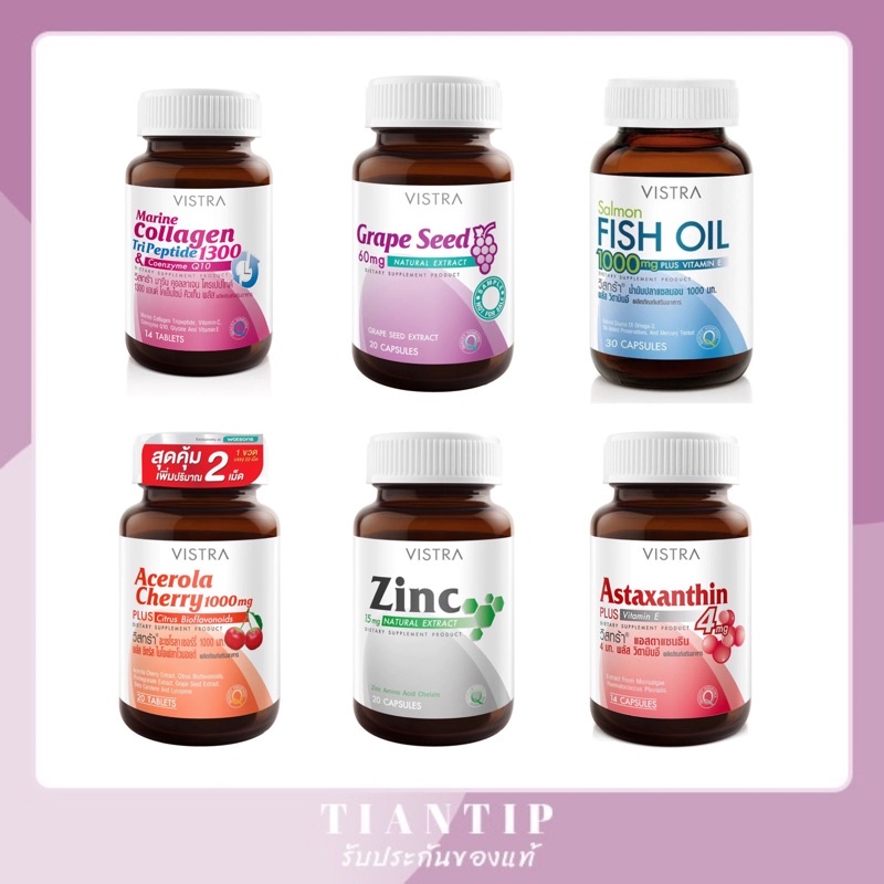 VISTRA Astaxanthin 4 Mg Plus Vitamin E 14 Capsules Shopee Philippines
