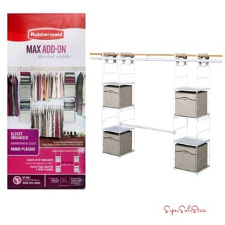 Rubbermaid Max Add- on Closet Organizer! | Shopee Philippines