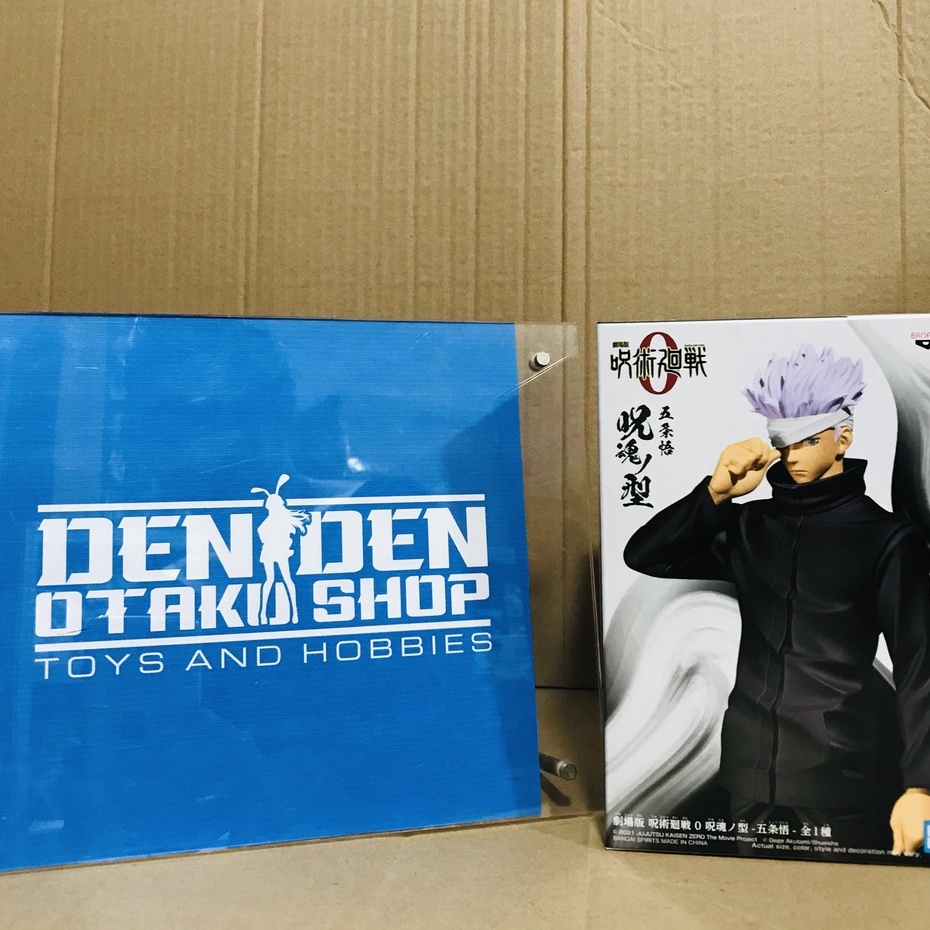 Authentic Banpresto Gojo Satoru Jujutsu Kaisen 0 The Movie Jukon No ...