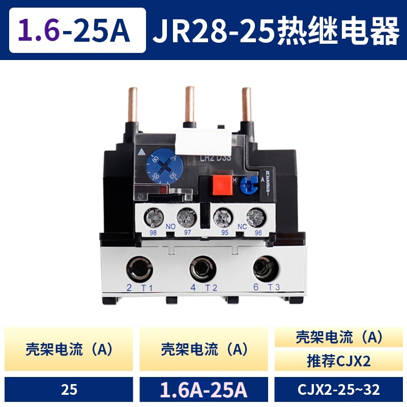 Thermal Overload Relay JR28-25LRD LR2 Overload And Overheating ...