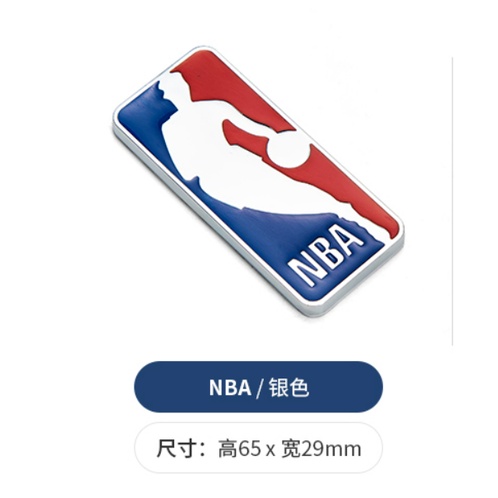 3D Metal Car Stickers NBA Play Basketball Logo Badge Auto Bike Body ...