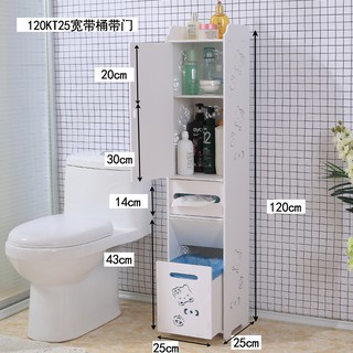 Bathroom Crevice Shelf Toilet Crevice Locker Storage Cabinet Toilet Floor  Narrow Cabinet Toilet Side