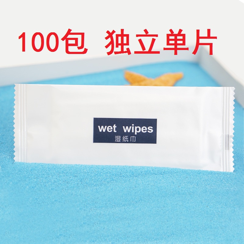 Yamani Wet Wipes 100 Pieces Individually Packaged Takeout Gift Wet