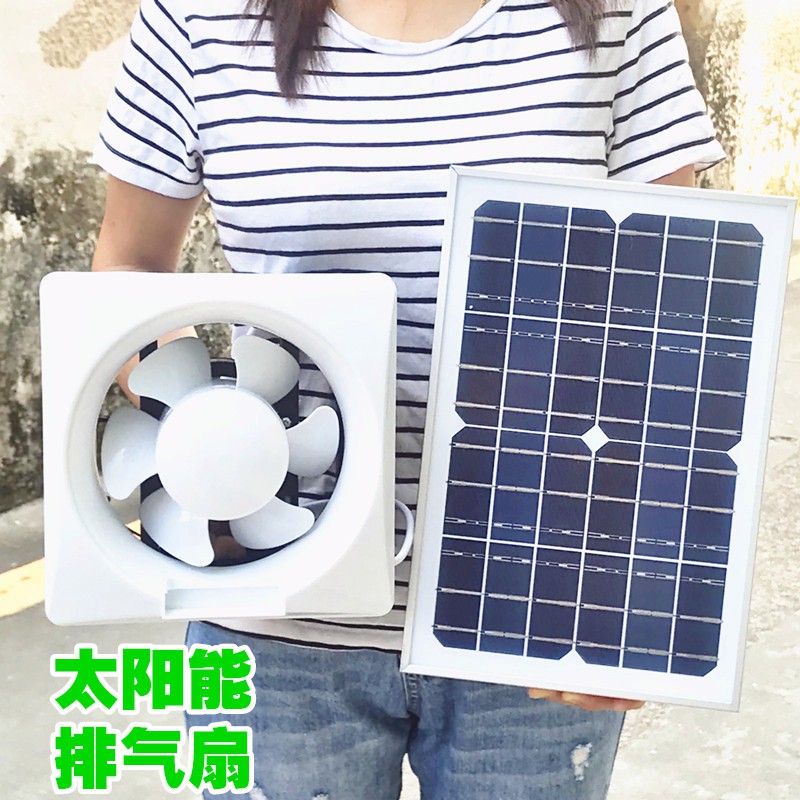 Ubuy Solar Panel Exhaust Fan Solar Exhaust Fan Kitchen 12V Exhaust - Main Image