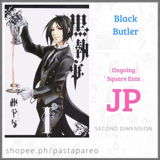 Black Butler Kuroshitsuji Sebastian peluche manga e anime