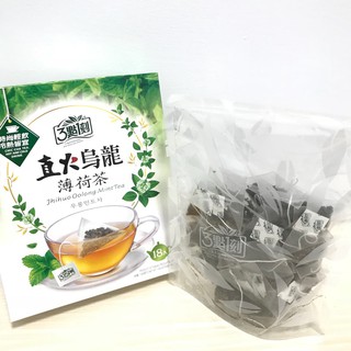 3:15Pm Taiwan Jhihou Oolong Mint Tea 6 Bags, 15g | Shopee Philippines